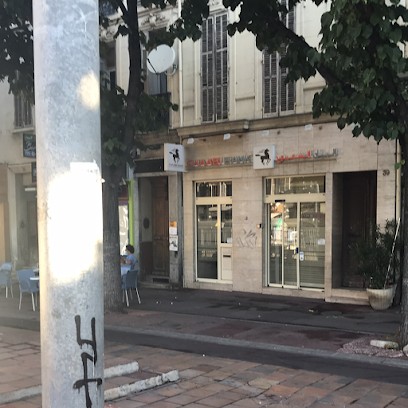 Chaabi Bank Of Morocco, Banque à Marseille 01